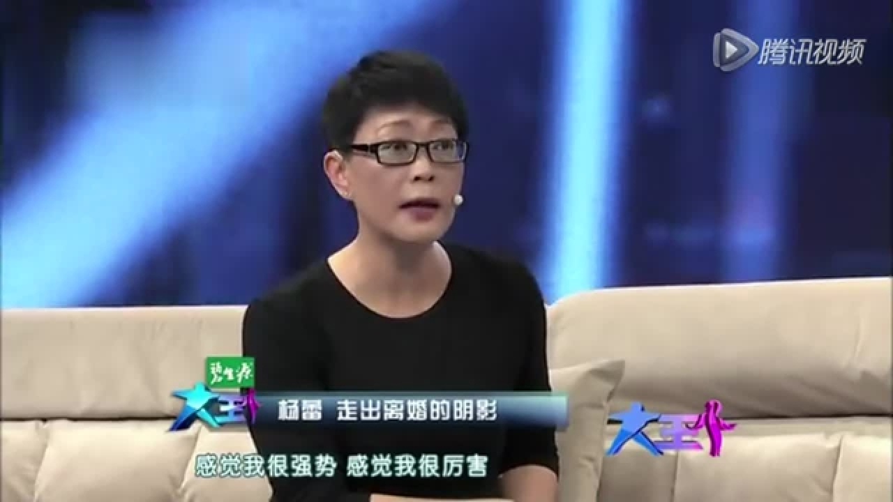 大王0819杨蕾演过的那些经典小品_高清1080P在线观看平台_腾讯视频