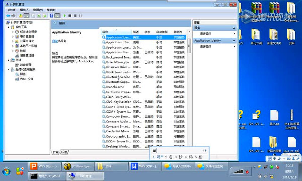 2.SQL操作_数据库_表_腾讯视频