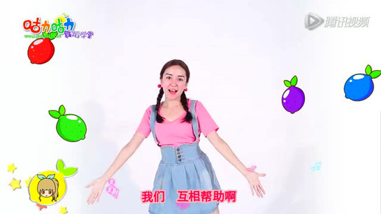 咕力咕力舞蹈学堂 160集