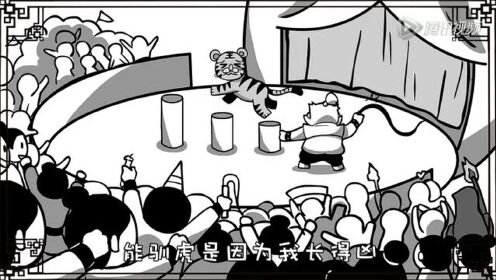 口水三国 - 许褚篇 - 曹魏有仲康,主公莫要方_43