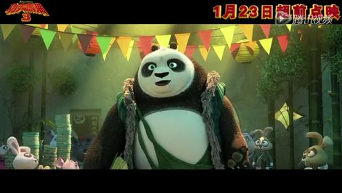 《功夫熊猫3》亲子联盟特辑 成龙黄磊演绎“最像父子”