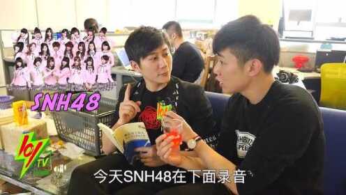 SNH48被男主播忽悠喝血浆后的反应