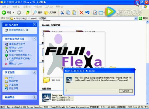 SMT教程FUJI贴片机离线flexa安装步骤视频教程_腾讯视频