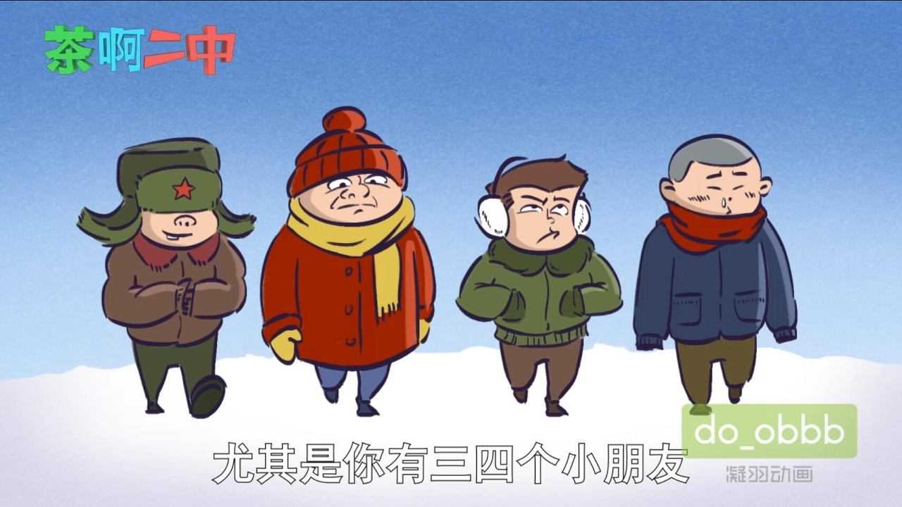 男寝501 4集