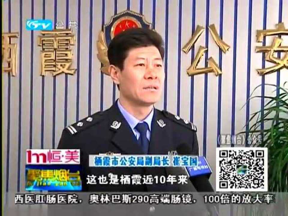杀人碎尸案侦破纪实_高清1080P在线观看平台_腾讯视频