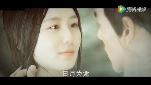 《风中奇缘》莘月卫无忌浪漫片段