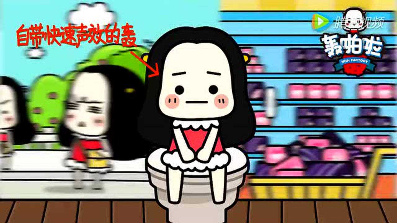 轰啪啦 11集