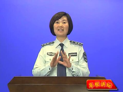 辉南县【草根讲坛】《风雨无悔城管人》--高艺桐