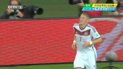 【德国队】2014年巴西世界杯 德国VS阿尔及利亚央视版