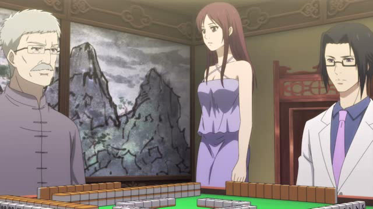 麻神 5集