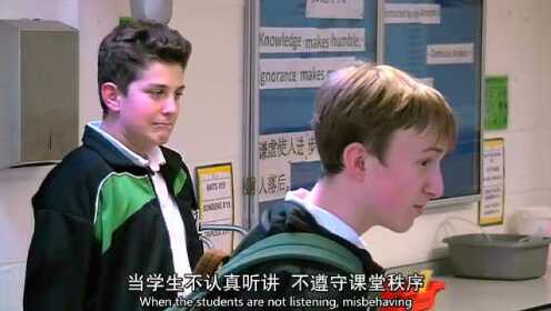 中式学校21：看英国学生怎么被老师叫家长，终极大招来了
