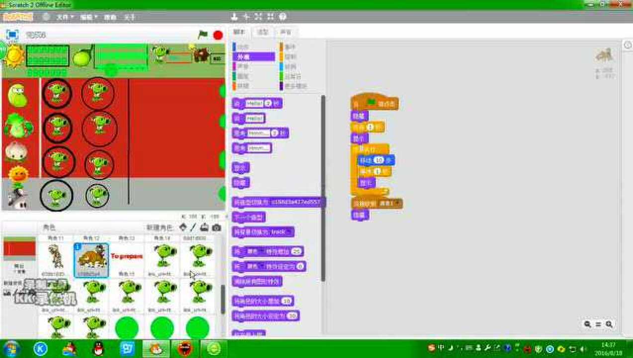 Scratch 3 1080p 