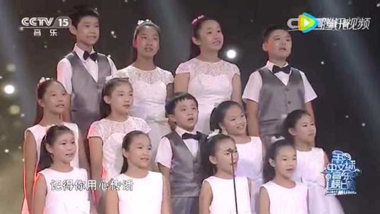 北京天使童声合唱团演唱]《天之大》，触动人心的一首歌_高清1080P在线观看平台_腾讯视频