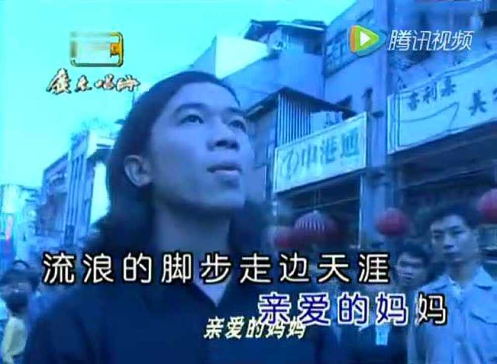 陈星的《流浪歌》官方MV_高清1080P在线观看平台_腾讯视频