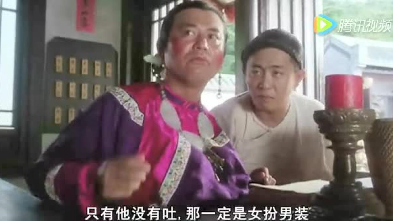 多隆大人分辨女扮男装有方法有间客栈搞笑片段_高清1080P在线观看平台_腾讯视频