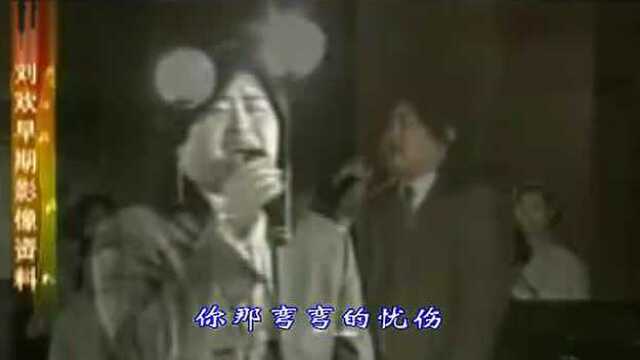 弯弯的月亮-刘欢_腾讯视频