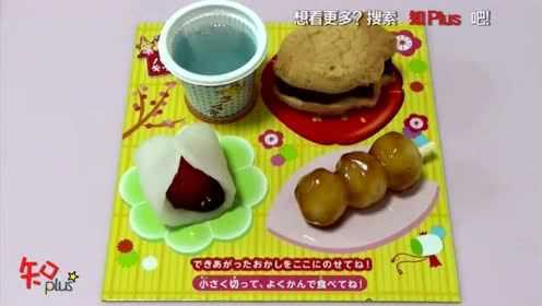 鲷鱼烧和日式糯米团-日本食玩-迷你厨房-知育菓子 113