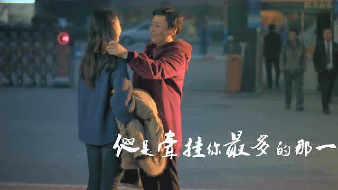 《感恩身边的人》_高清