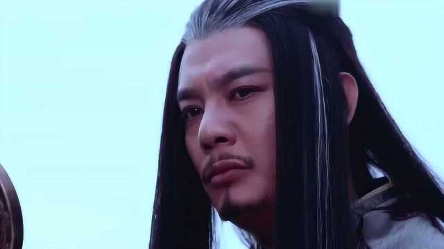 青云志2鬼王现身夺走天书小白带走鬼厉