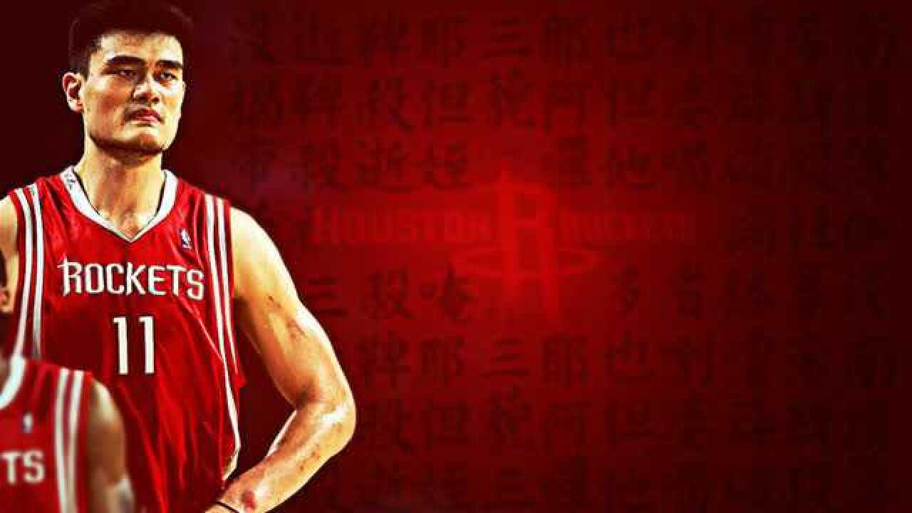 姚明生涯经典集锦，NBA最强中锋一点不为过！鲨鱼最尊敬的对手_高清