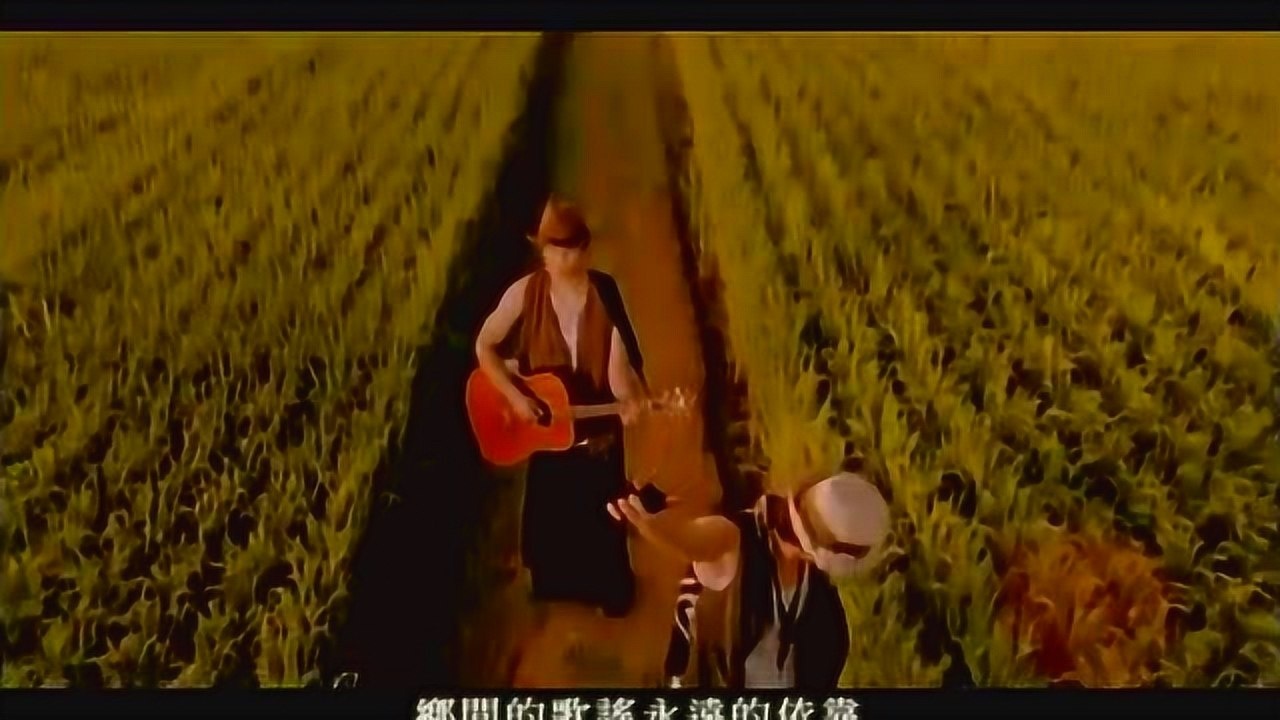 周杰伦歌曲《稻香》MV_高清1080P在线观看平台_腾讯视频
