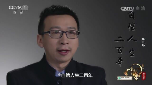 中国诗词大会火的不止武亦姝还有石家庄的这位教师王子龙