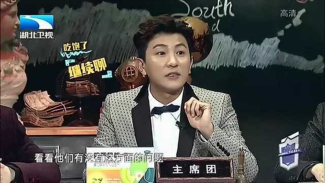 非正式会谈现场,米可动人情话"表白"杨迪