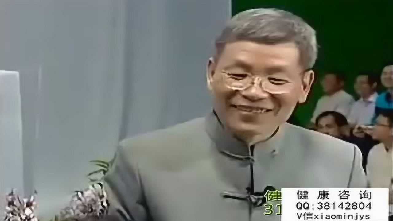 11肩胛部原始点2015年张钊汉原始点疗法_高清1080P在线观看平台_腾讯视频