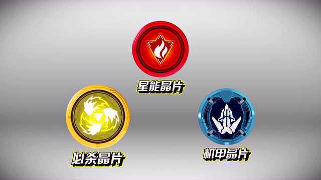 爆裂飞车晶片兑换秘笈爆裂飞车2