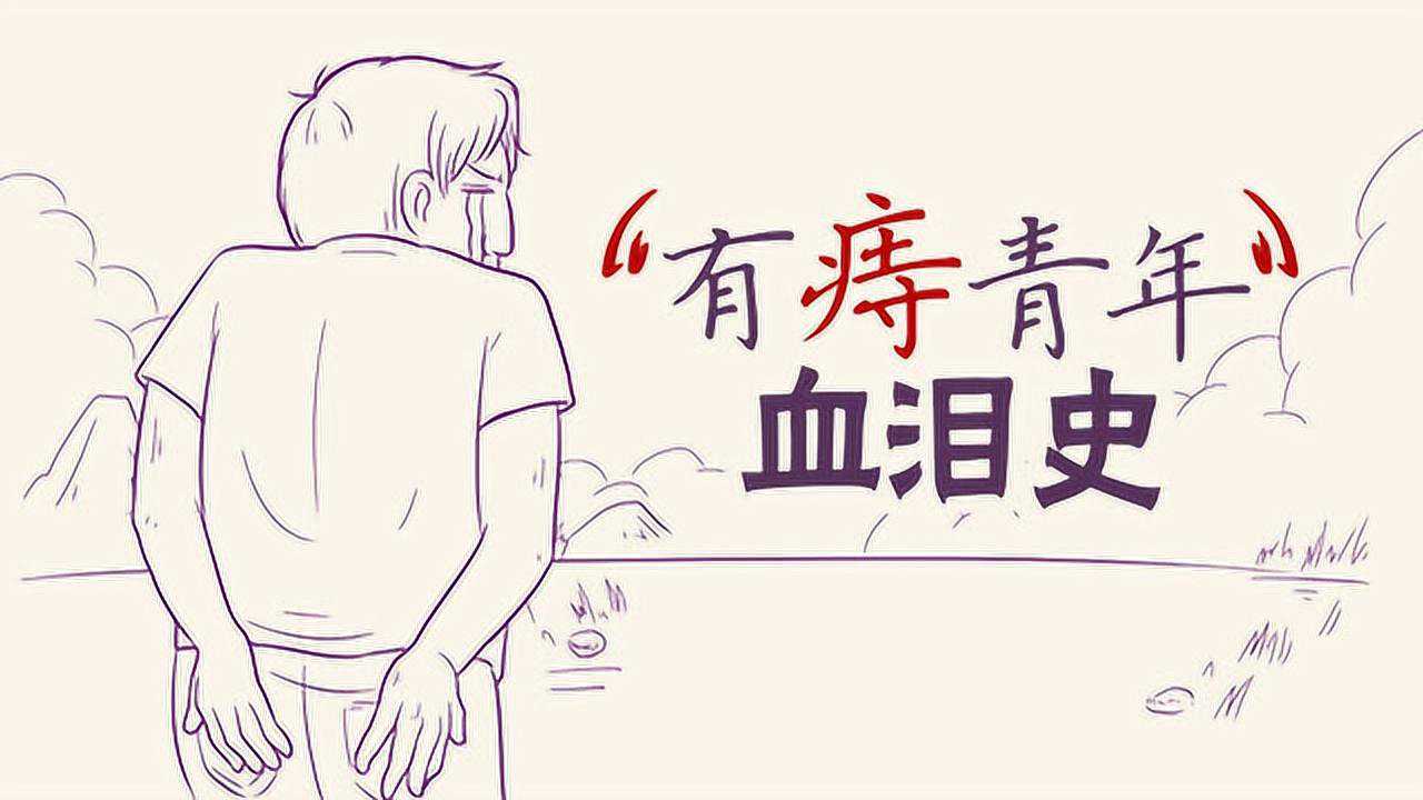 真相大白话 23集
