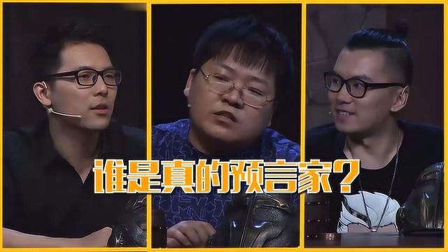 lyingman第五季第八期(上)