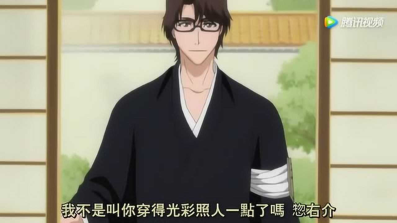 死神平子和日世里一见面就互撕蓝染看得一脸无奈_高清1080P在线观看平台_腾讯视频