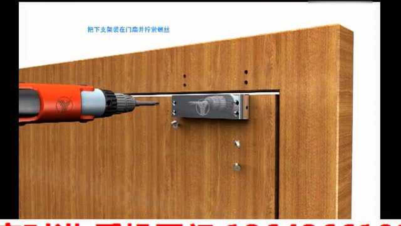 电插锁安装视频_高清1080P在线观看平台_腾讯视频
