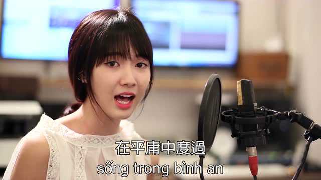 越南歌曲:缘分 duyen phan