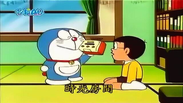 如果拥有哆啦a梦的时光穿梭机你想要回到什么时候呢