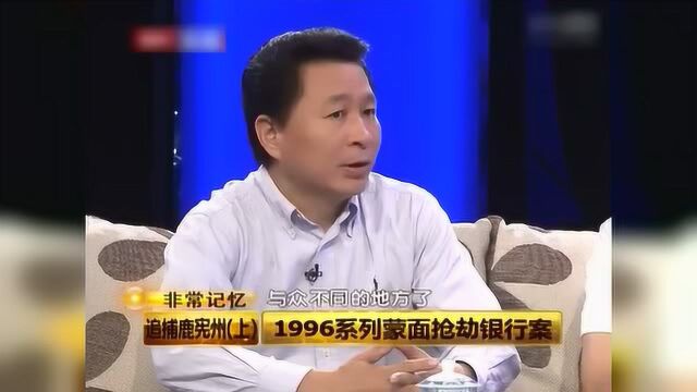 悍匪鹿宪洲覆灭记此人比白宝山还猖狂