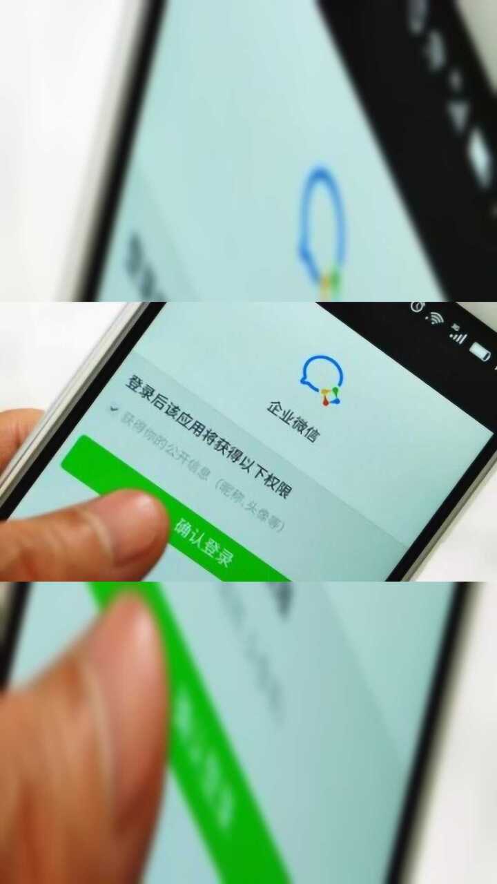 教你一招如何查看微信曾经授权登陆过哪些网站或者APP腾讯视频