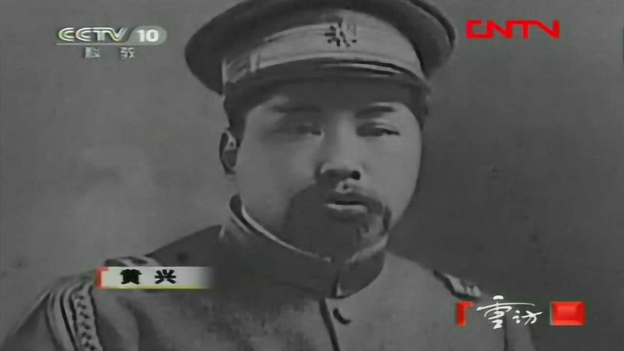 孙中山发动黄花岗起义的整个过程_高清