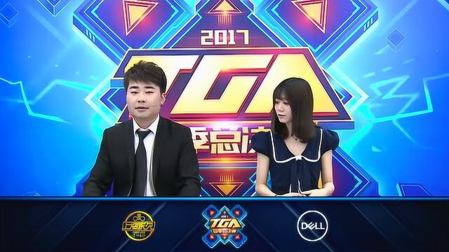 2017 tga夏季总决赛 qq飞车 ssc超级联赛 车队竞速 季军赛 罗伟丶team