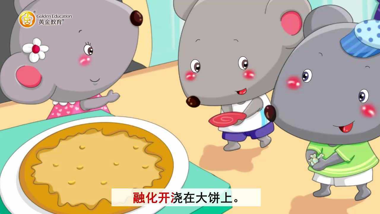 蛋糕店故事短视频制作 [小猪罗列164] 猪妈妈开蛋糕店1 儿童睡前故事 童话 讲故事 动画