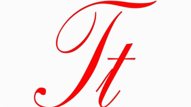 花体英文书法之铜版体 t