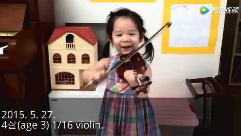 【小提琴】激萌韩国小萝莉零基础~2年学琴变化