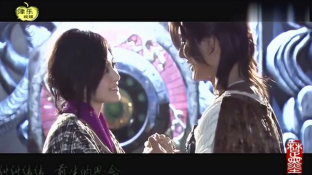 蒲巴甲钟欣潼甜蜜吻戏女娲传说之灵珠第二部140集提前抢先看