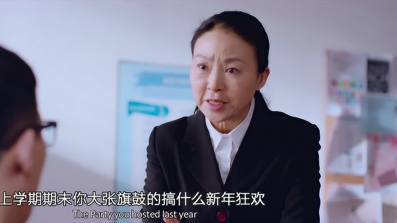 少年有点酷 1集