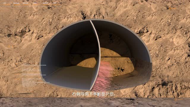 隧道单侧壁导坑开挖_腾讯视频