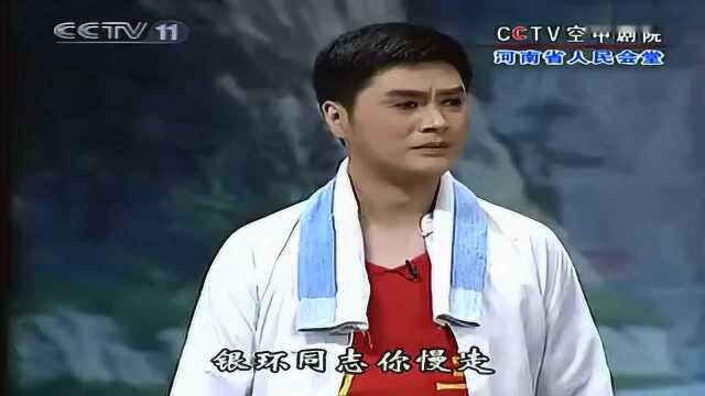 豫剧朝阳沟河南豫剧三团杨红霞盛红林