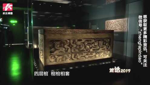 湖南省博物馆扩建后对外开放，1：1比例复原辛追墓