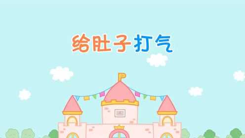 郑在讲故事之十二生肖 1集