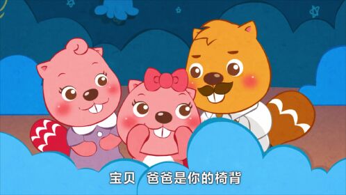 宝贝宝贝-两只老虎爱跳舞原版-贝瓦儿歌