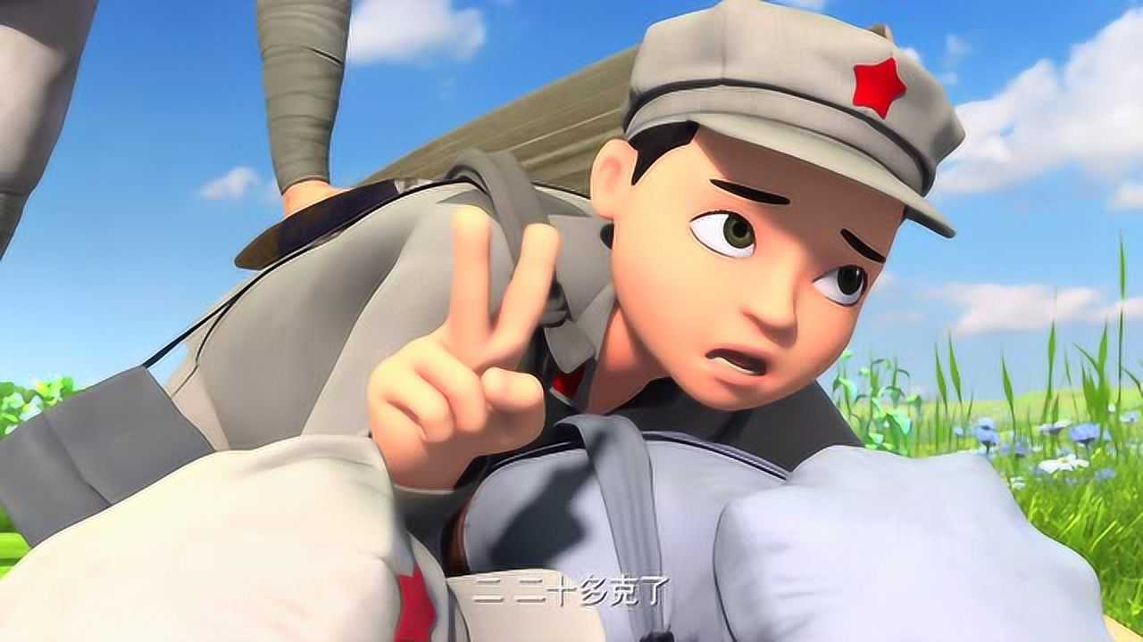 聪明的顺溜之特殊任务第03集过草地上